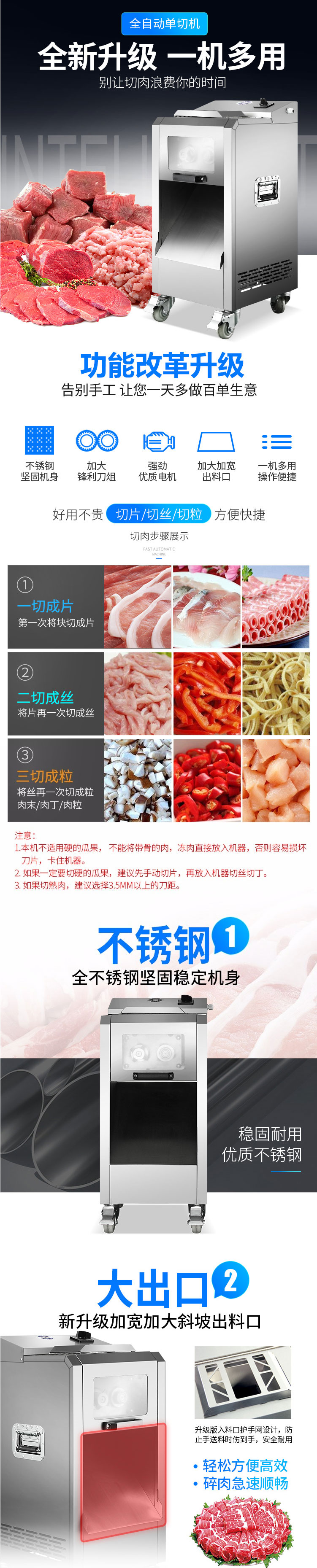 XZ-7单_双切机-杭州赛旭食品机械有限公司_01.jpg
