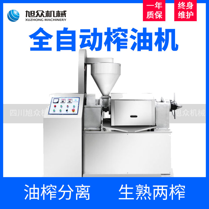 XZ-Z518-2型榨油机