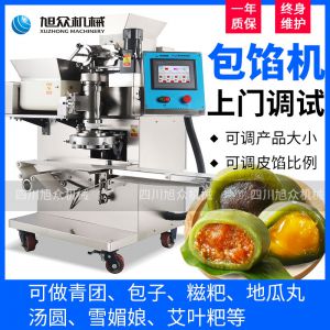 XZ-99型多功能包馅机