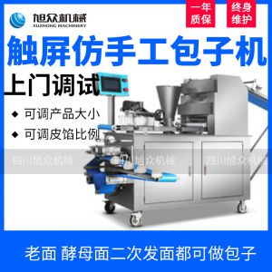 XZ-290A智能型卷面式包子机