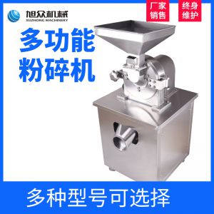 多功能粉碎机