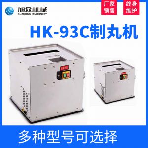 HK-93C中药制丸机